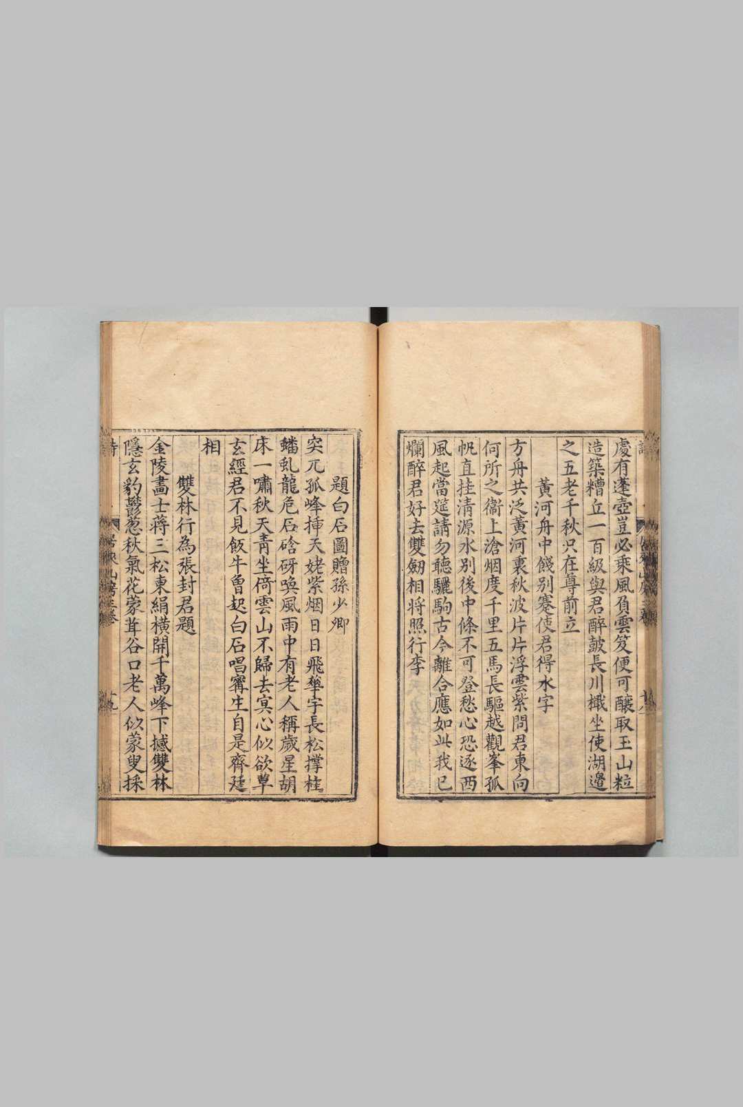 图片[6]中华古籍网-专注古书收集居来先生集 65卷 附１卷 目６卷（附卷欠） 张佳胤,明万历22年中华古籍网-专注古书收集中华古籍网