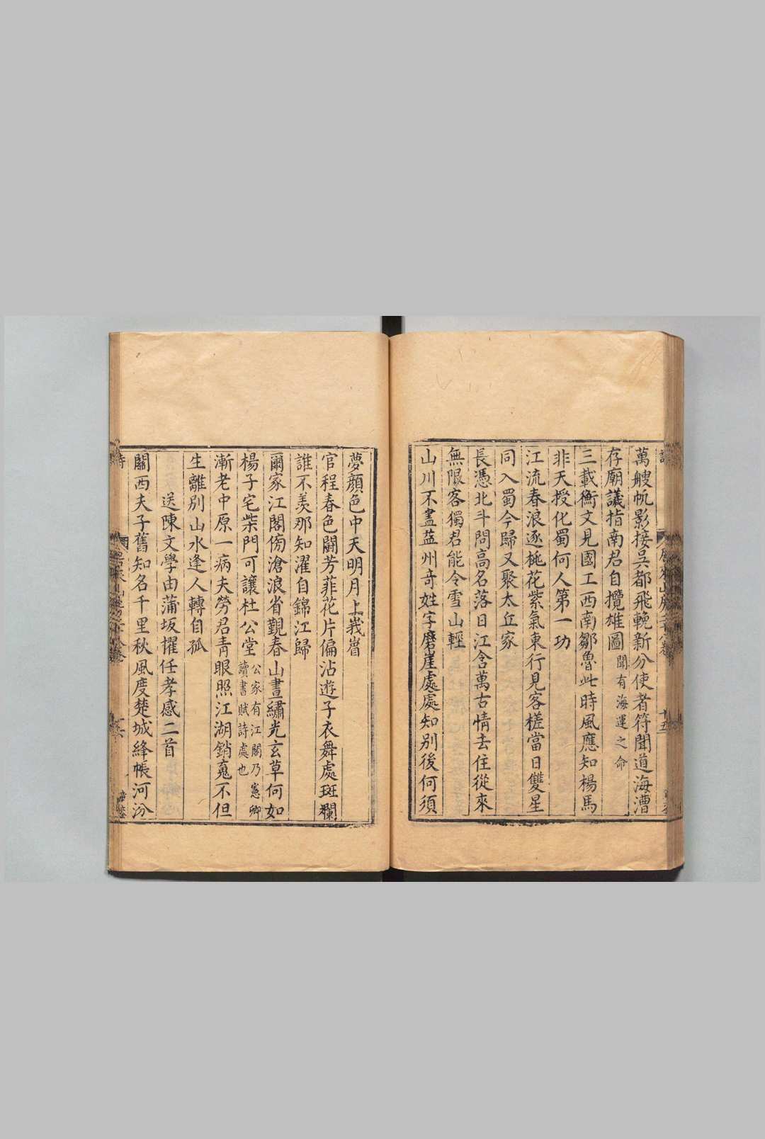 图片[8]中华古籍网-专注古书收集居来先生集 65卷 附１卷 目６卷（附卷欠） 张佳胤,明万历22年中华古籍网-专注古书收集中华古籍网