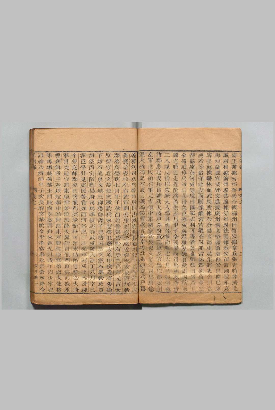 图片[7]中华古籍网-专注古书收集弘简录 254卷 续42卷 邵经邦 邵远平 清刊本中华古籍网-专注古书收集中华古籍网