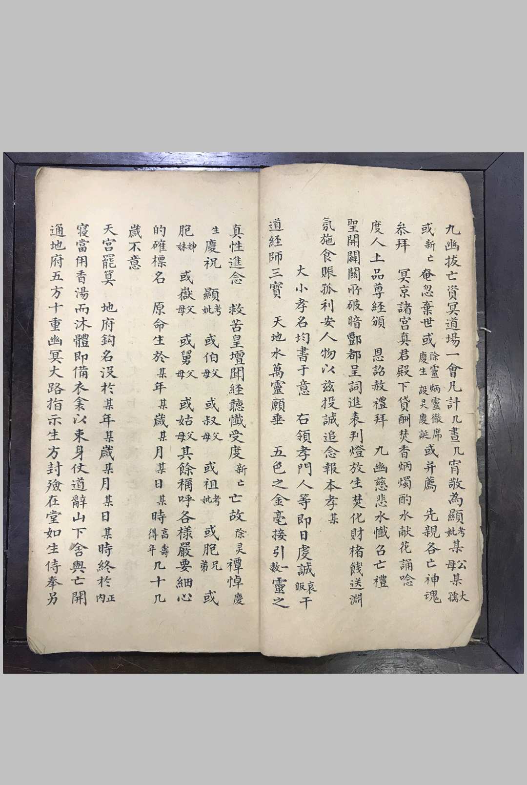 图片[5]-中华古籍网-专注古书收集篡集阴会牒札申奏情悃壹本观兴永-中华古籍网-专注古书收集中华古籍网-专注古书收集