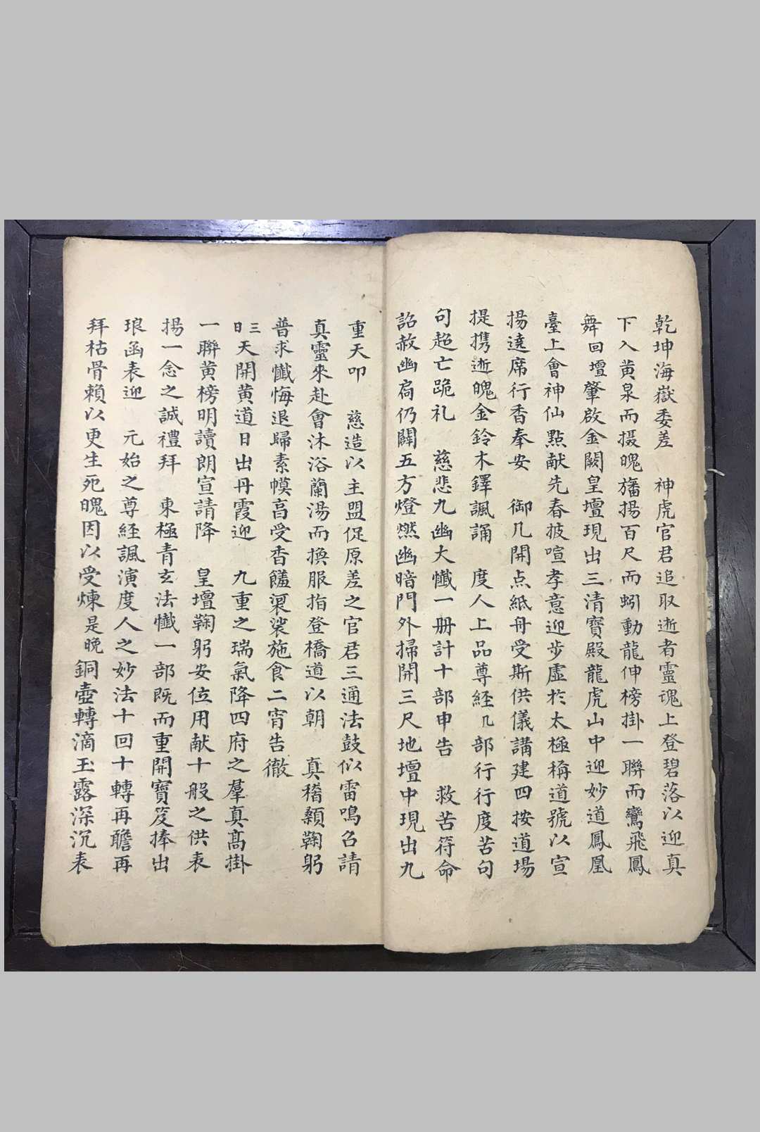 图片[7]-中华古籍网-专注古书收集篡集阴会牒札申奏情悃壹本观兴永-中华古籍网-专注古书收集中华古籍网-专注古书收集
