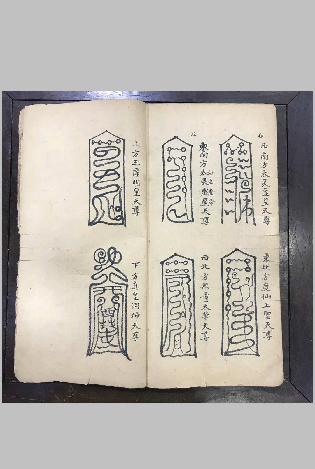 图片[14]-中华古籍网-专注古书收集篡集阴会牒札申奏情悃壹本观兴永-中华古籍网-专注古书收集中华古籍网-专注古书收集