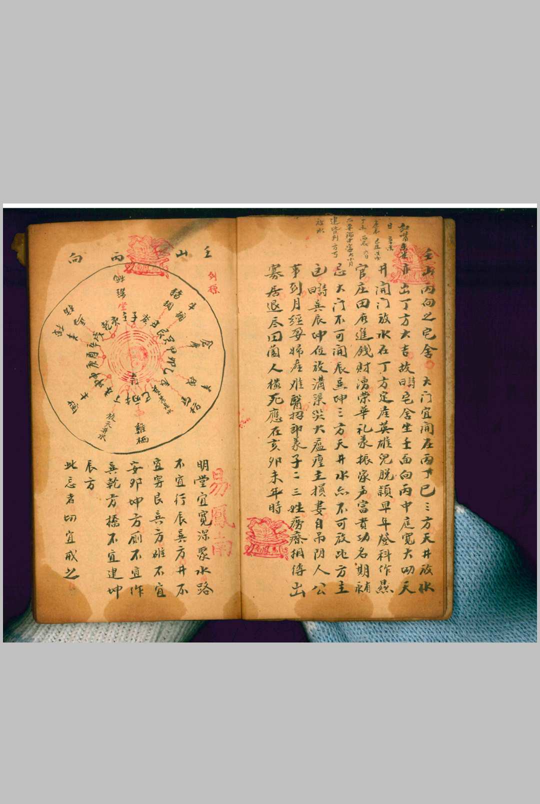 图片[4]中华古籍网-专注古书收集坟宅诀断金镜图中华古籍网-专注古书收集中华古籍网