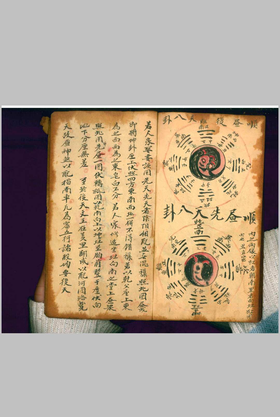 图片[17]中华古籍网-专注古书收集坟宅诀断金镜图中华古籍网-专注古书收集中华古籍网
