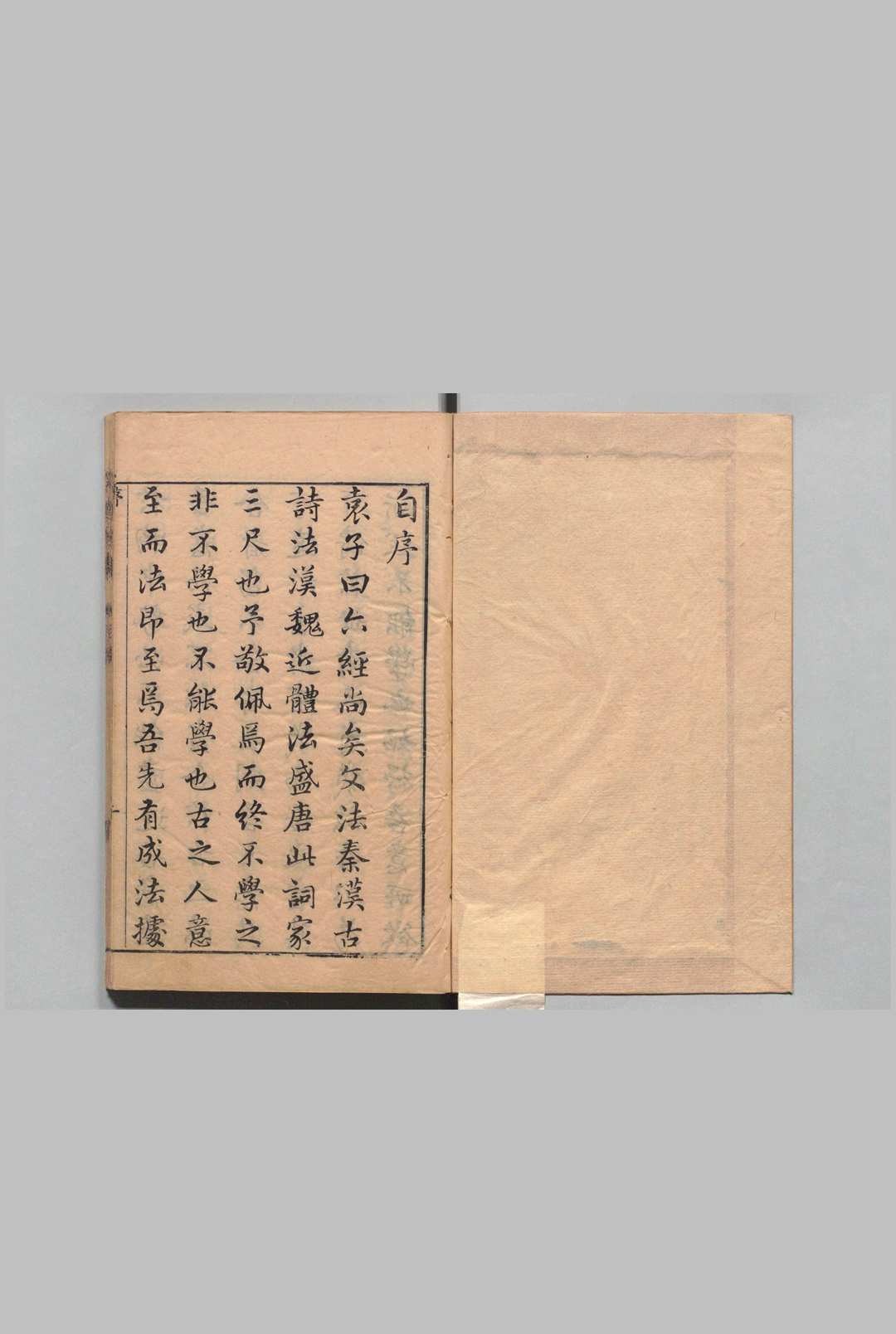 珂雪斋前集 24卷 外集15卷 袁中道,明万历46年中华古籍网-专注古书收集中华古籍网
