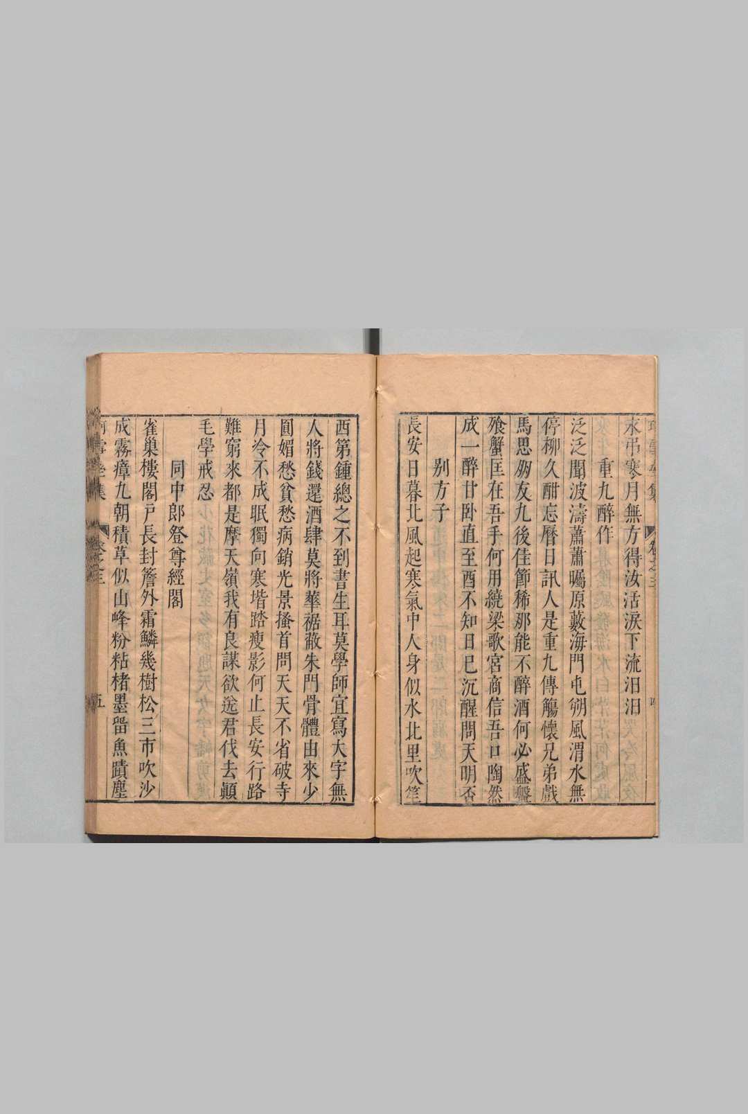 图片[6]中华古籍网-专注古书收集珂雪斋前集 24卷 外集15卷 袁中道,明万历46年中华古籍网-专注古书收集中华古籍网