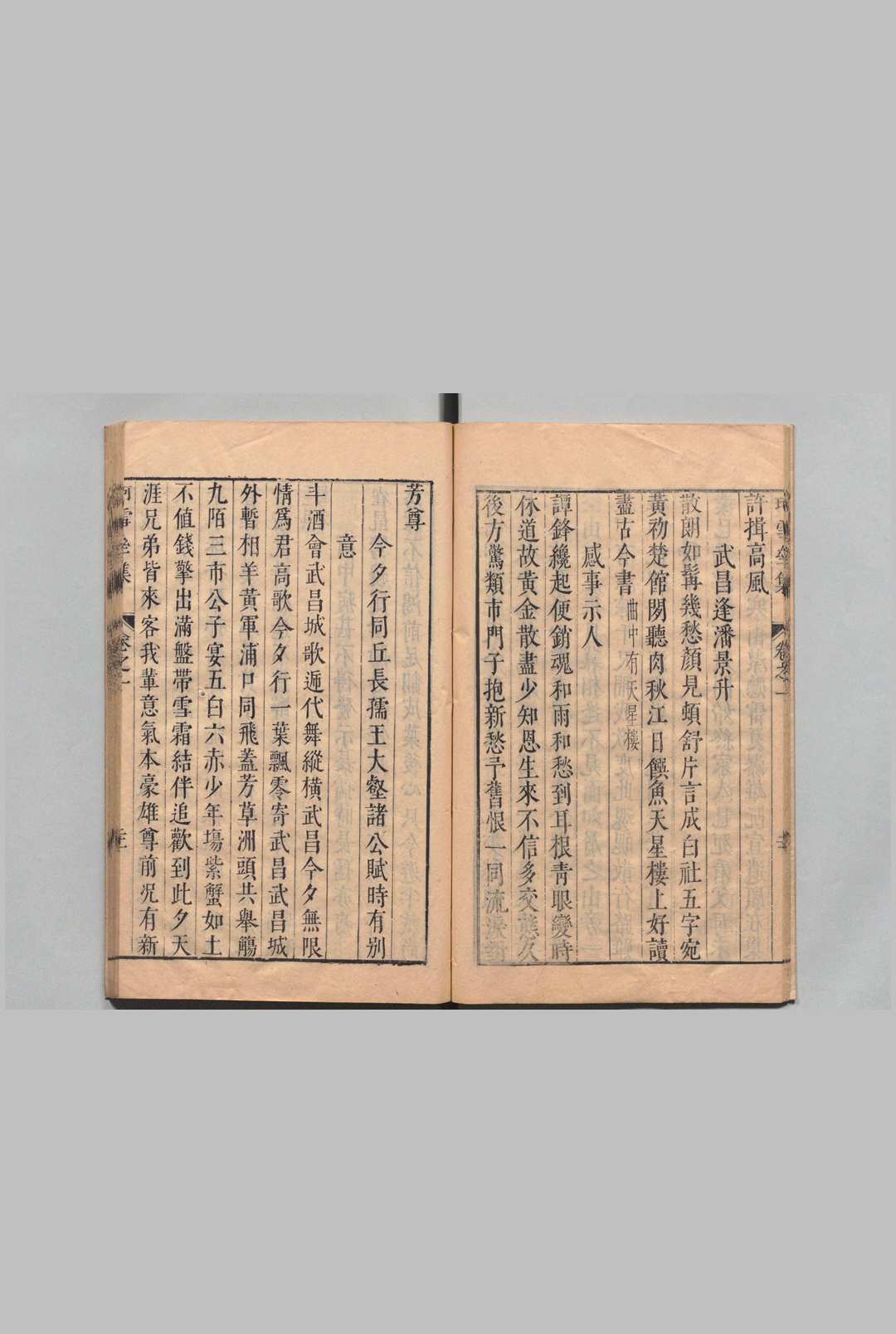 图片[5]中华古籍网-专注古书收集珂雪斋前集 24卷 外集15卷 袁中道,明万历46年中华古籍网-专注古书收集中华古籍网