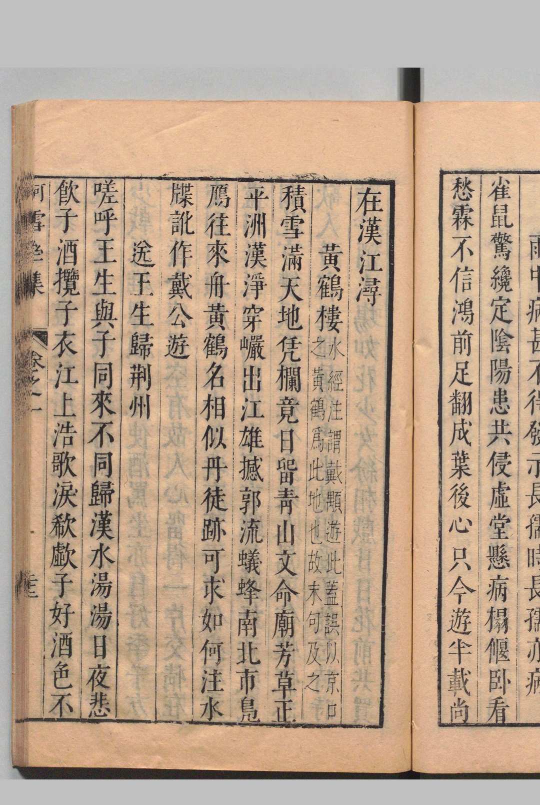 图片[7]中华古籍网-专注古书收集珂雪斋前集 24卷 外集15卷 袁中道,明万历46年中华古籍网-专注古书收集中华古籍网