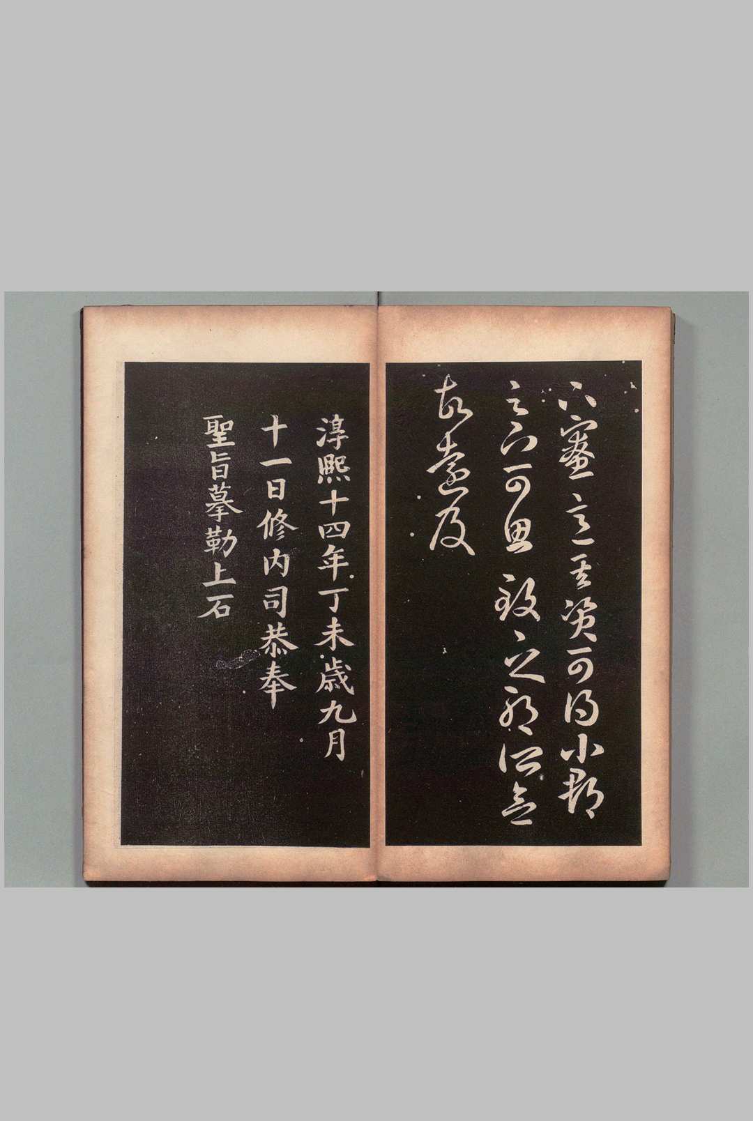 图片[4]中华古籍网-专注古书收集十七帖 王羲之（晋）书 刊本 ,明治16年中华古籍网-专注古书收集中华古籍网