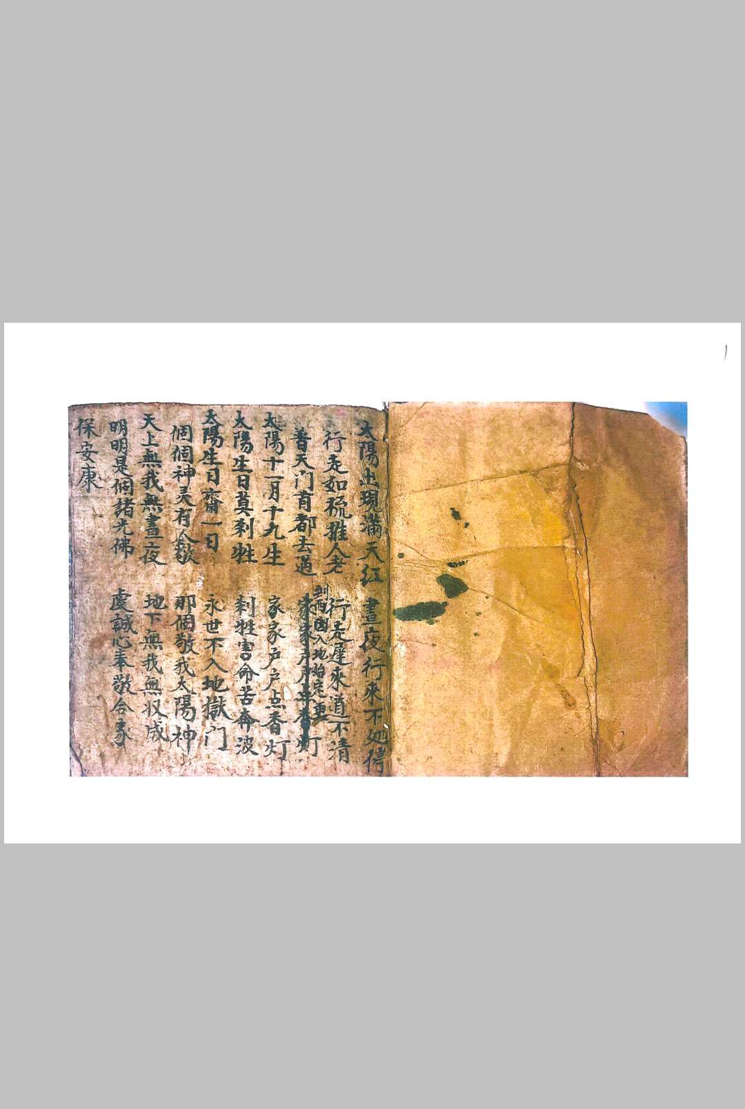 图片[2]中华古籍网-专注古书收集堪舆秘本-宋氏家传地理-宋景春中华古籍网-专注古书收集中华古籍网