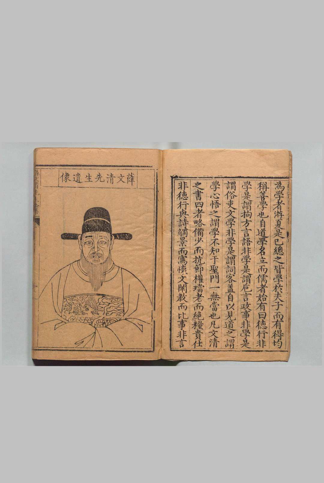 图片[2]中华古籍网-专注古书收集薛文清先生全集 53卷 薛瑄 明刊本中华古籍网-专注古书收集中华古籍网