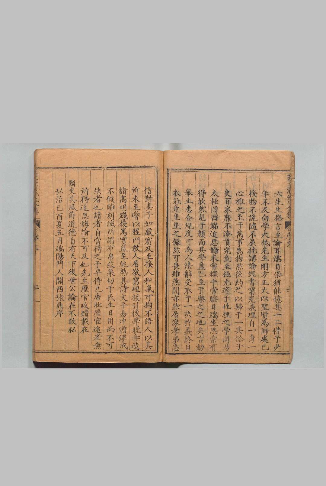 图片[3]中华古籍网-专注古书收集薛文清先生全集 53卷 薛瑄 明刊本中华古籍网-专注古书收集中华古籍网