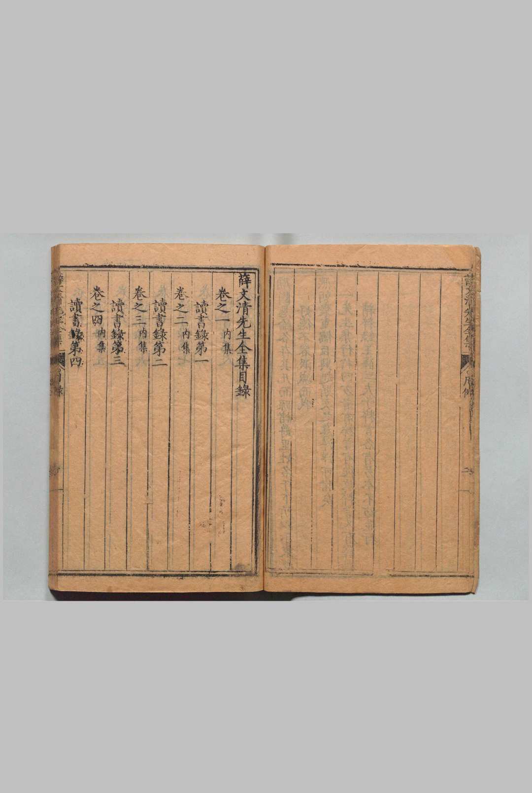 图片[4]中华古籍网-专注古书收集薛文清先生全集 53卷 薛瑄 明刊本中华古籍网-专注古书收集中华古籍网