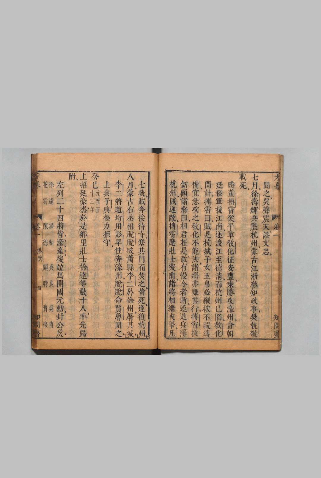 图片[6]中华古籍网-专注古书收集昭代芳摹 35卷 徐昌治 明崇祯9年 , 徐氏知问斋中华古籍网-专注古书收集中华古籍网