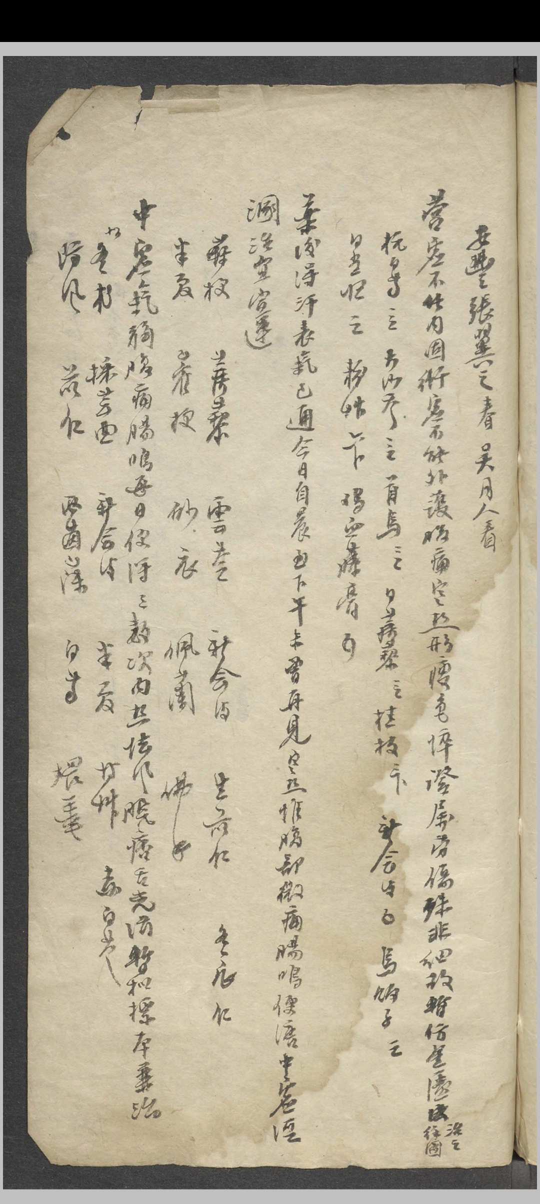 图片[8]中华古籍网-专注古书收集赵海仙 [近代诸家医案摘抄] , 1930s to 1940s中华古籍网-专注古书收集中华古籍网