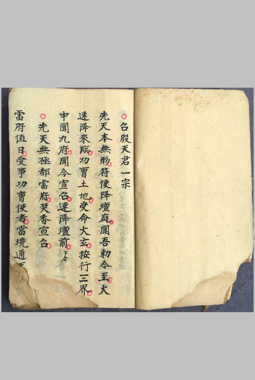 图片[3]中华古籍网-专注古书收集集录杂法书中华古籍网-专注古书收集中华古籍网