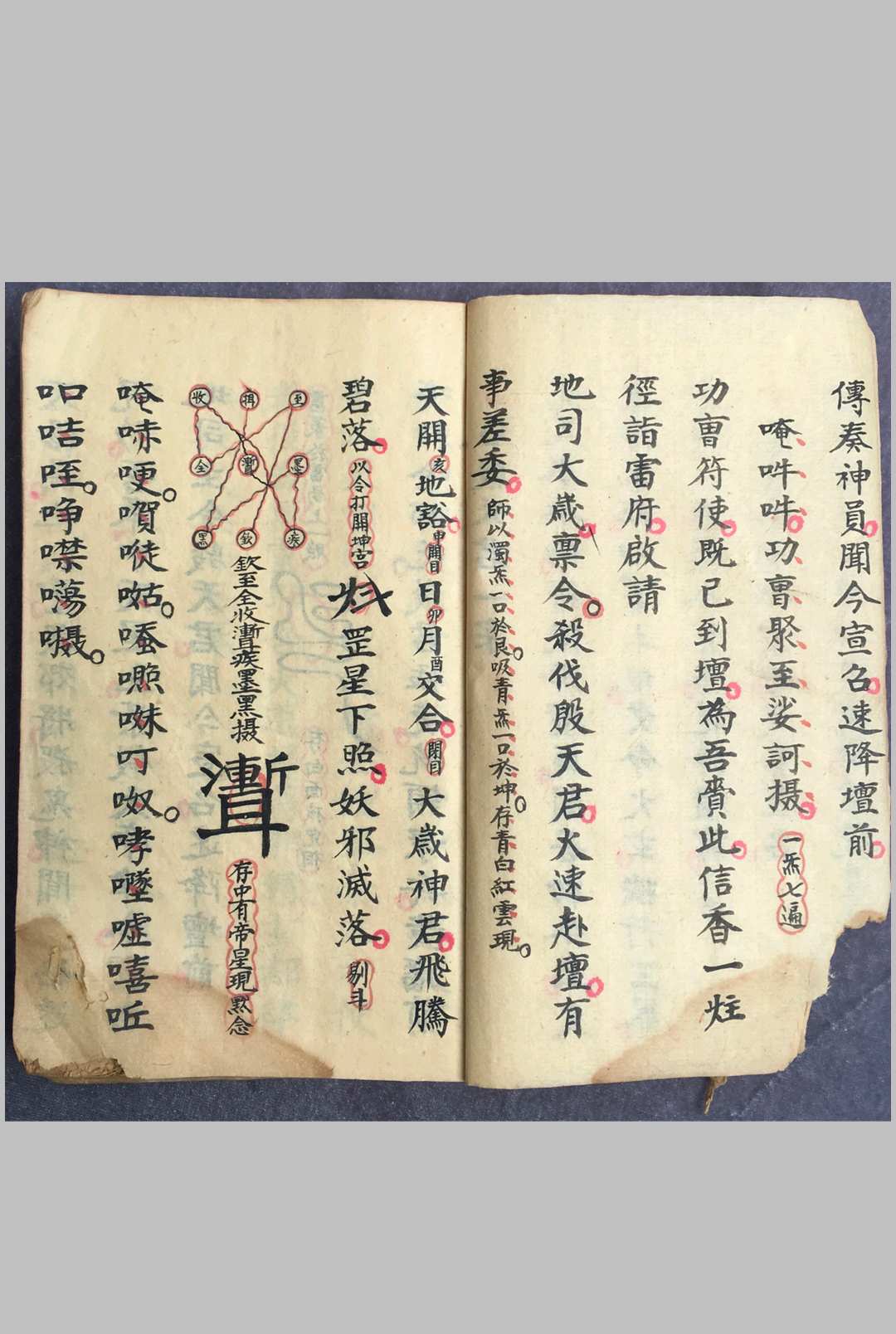 图片[4]中华古籍网-专注古书收集集录杂法书中华古籍网-专注古书收集中华古籍网