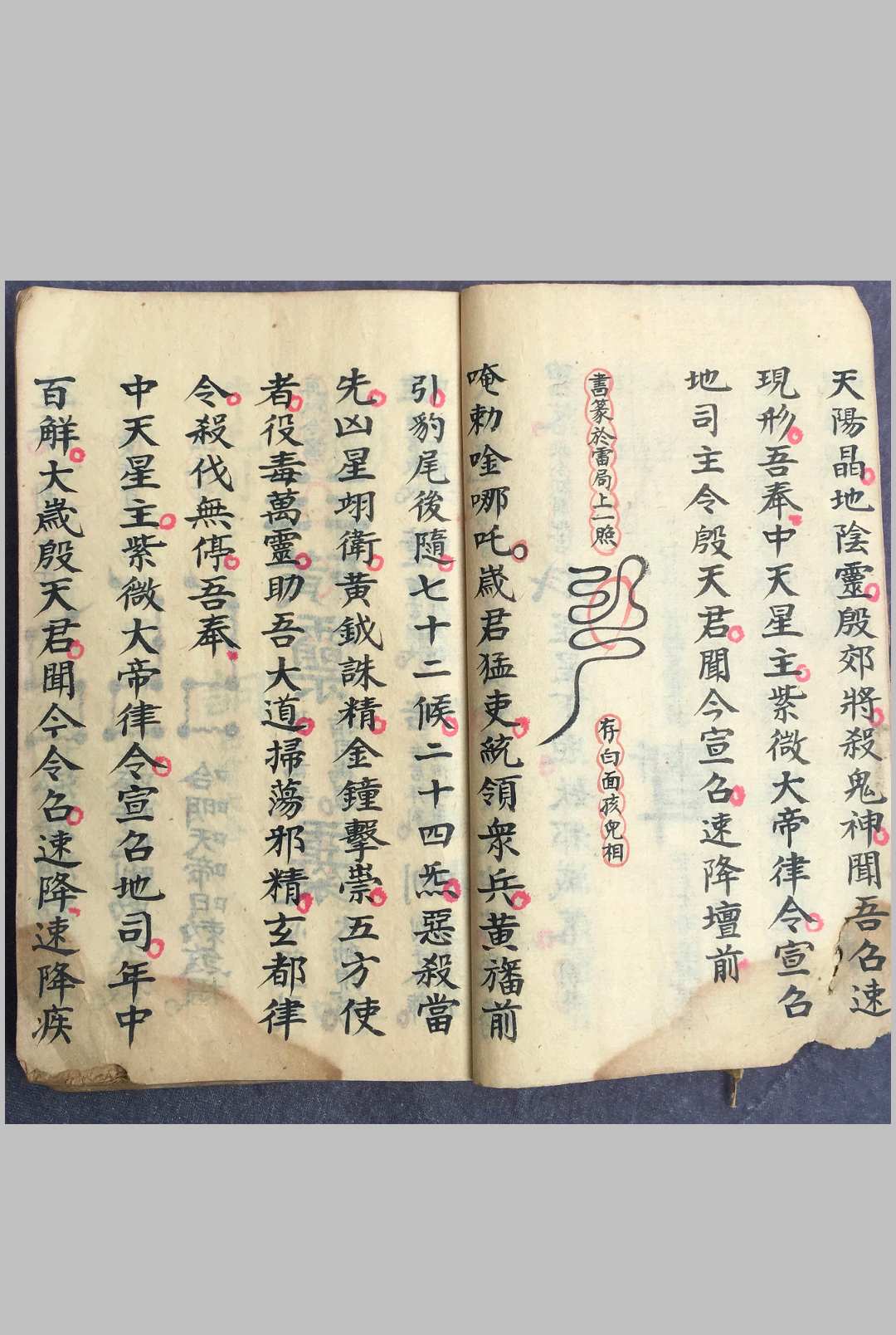 图片[6]中华古籍网-专注古书收集集录杂法书中华古籍网-专注古书收集中华古籍网