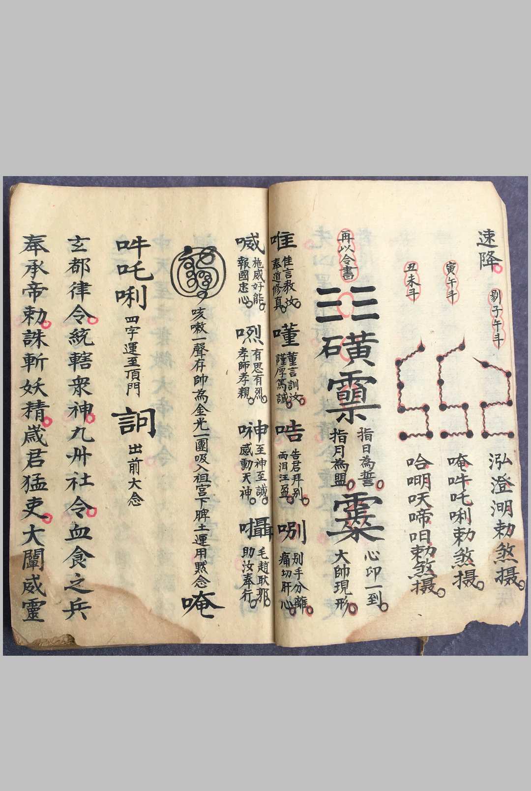 图片[5]中华古籍网-专注古书收集集录杂法书中华古籍网-专注古书收集中华古籍网