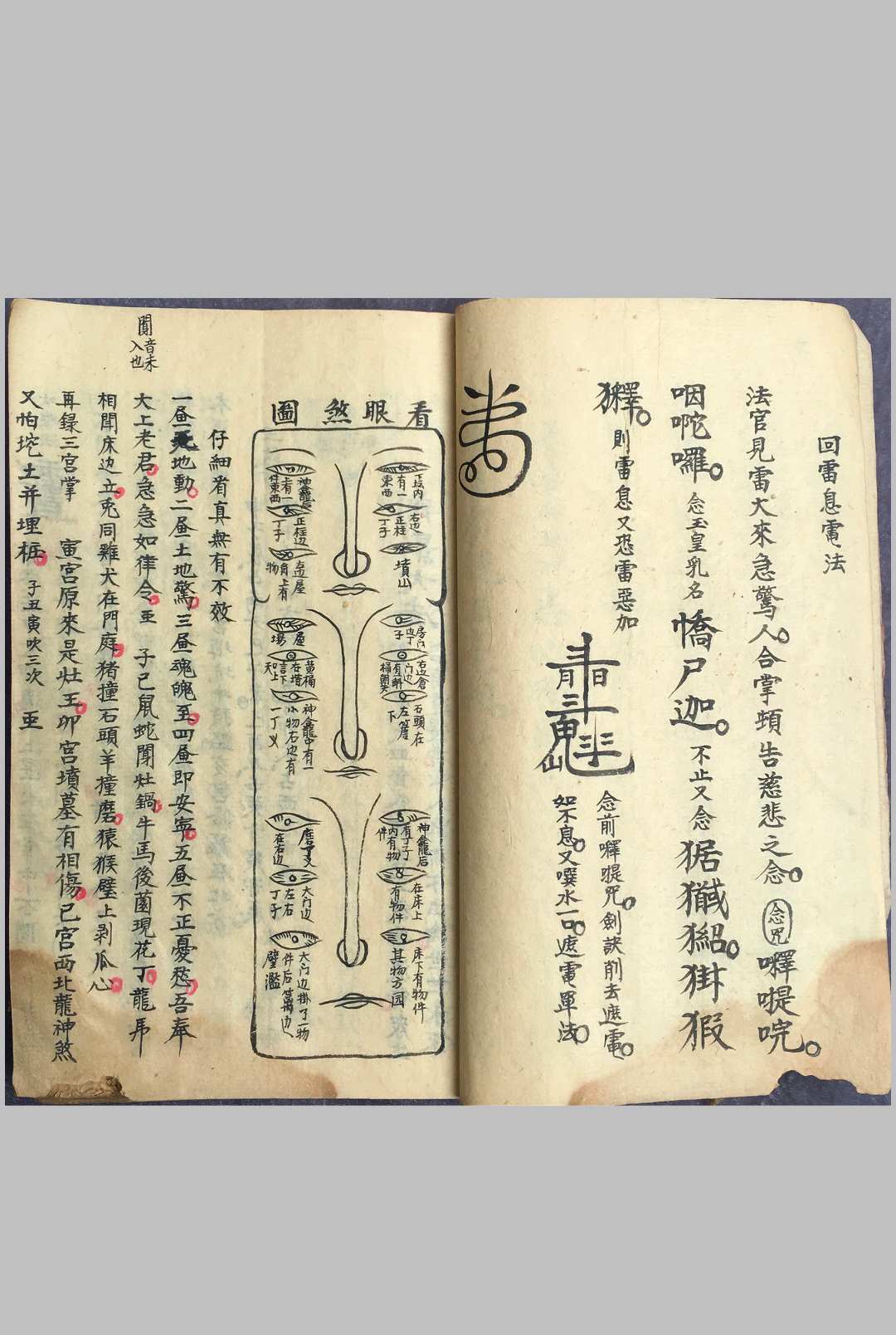 图片[7]中华古籍网-专注古书收集集录杂法书中华古籍网-专注古书收集中华古籍网