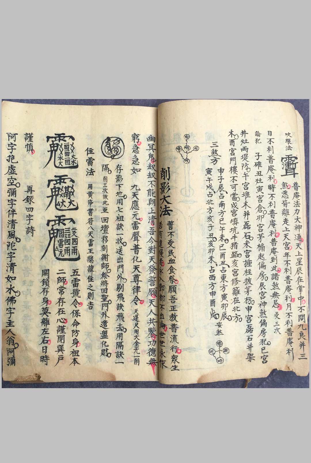 图片[12]中华古籍网-专注古书收集集录杂法书中华古籍网-专注古书收集中华古籍网