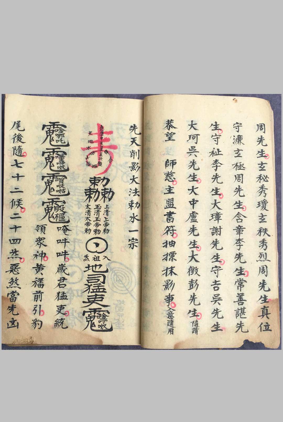 图片[10]中华古籍网-专注古书收集集录杂法书中华古籍网-专注古书收集中华古籍网