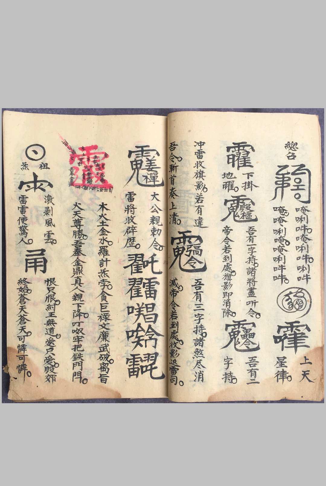 图片[9]中华古籍网-专注古书收集集录杂法书中华古籍网-专注古书收集中华古籍网