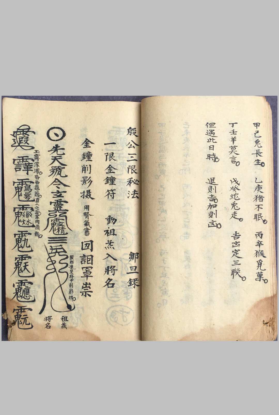 图片[11]中华古籍网-专注古书收集集录杂法书中华古籍网-专注古书收集中华古籍网