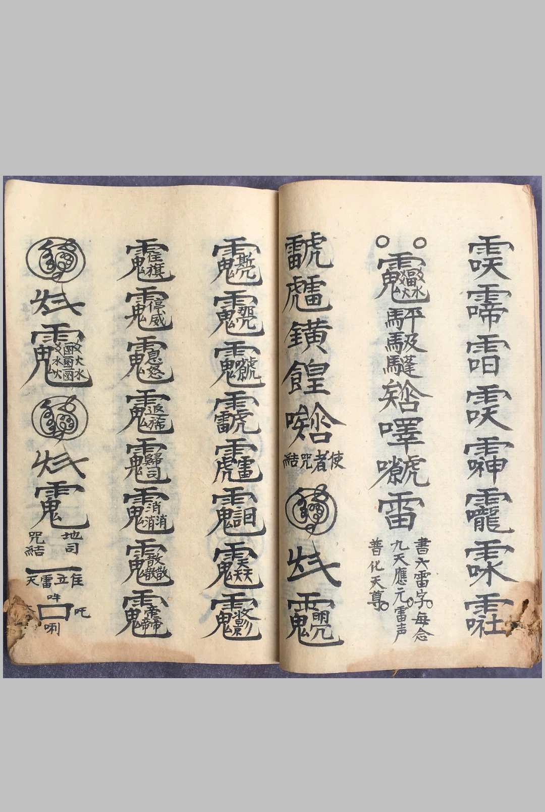 图片[8]中华古籍网-专注古书收集集录杂法书中华古籍网-专注古书收集中华古籍网