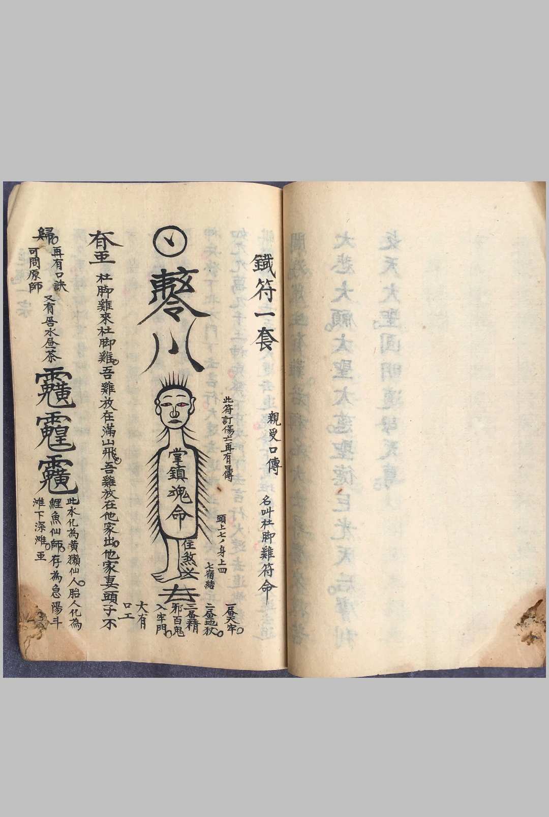 图片[14]中华古籍网-专注古书收集集录杂法书中华古籍网-专注古书收集中华古籍网