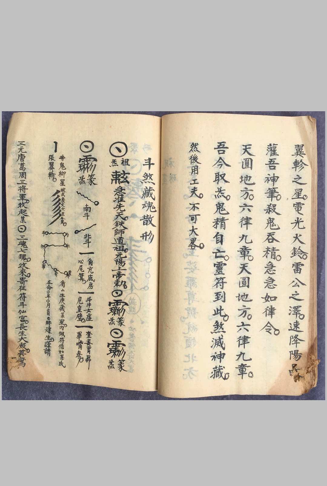 图片[16]中华古籍网-专注古书收集集录杂法书中华古籍网-专注古书收集中华古籍网