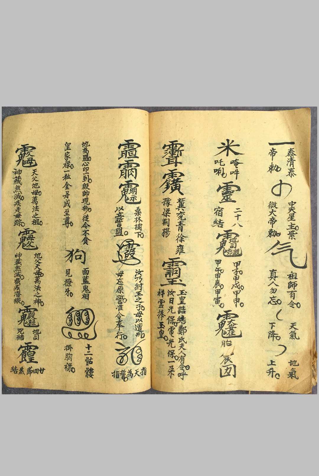 图片[20]中华古籍网-专注古书收集集录杂法书中华古籍网-专注古书收集中华古籍网