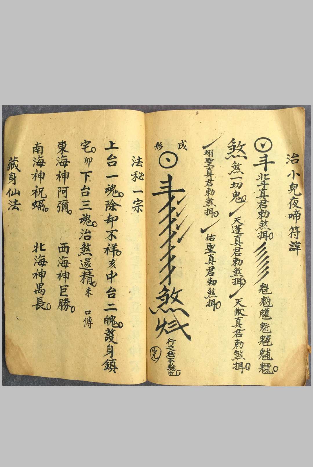 图片[18]中华古籍网-专注古书收集集录杂法书中华古籍网-专注古书收集中华古籍网