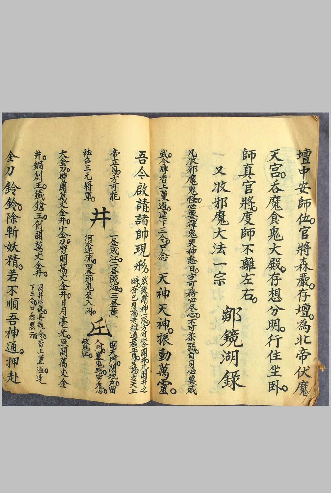 图片[17]中华古籍网-专注古书收集集录杂法书中华古籍网-专注古书收集中华古籍网