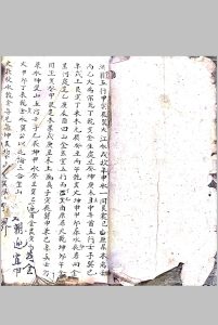洪择日中华古籍网-专注古书收集中华古籍网