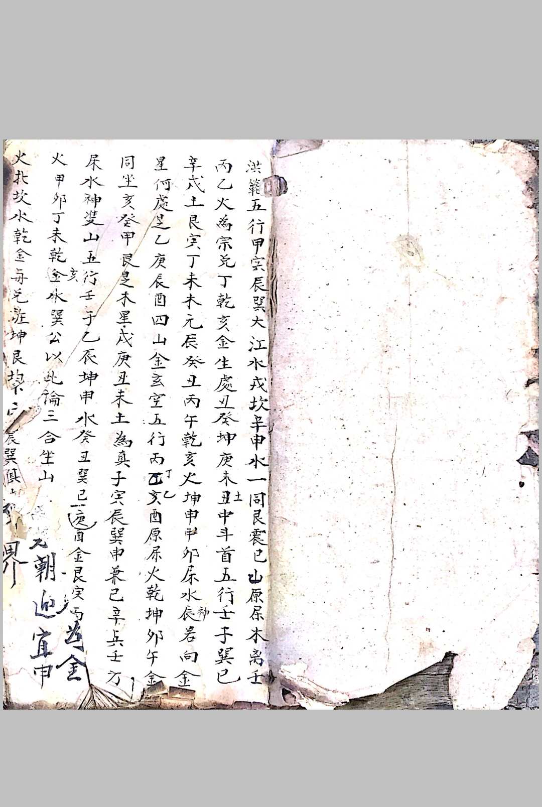 洪择日中华古籍网-专注古书收集中华古籍网