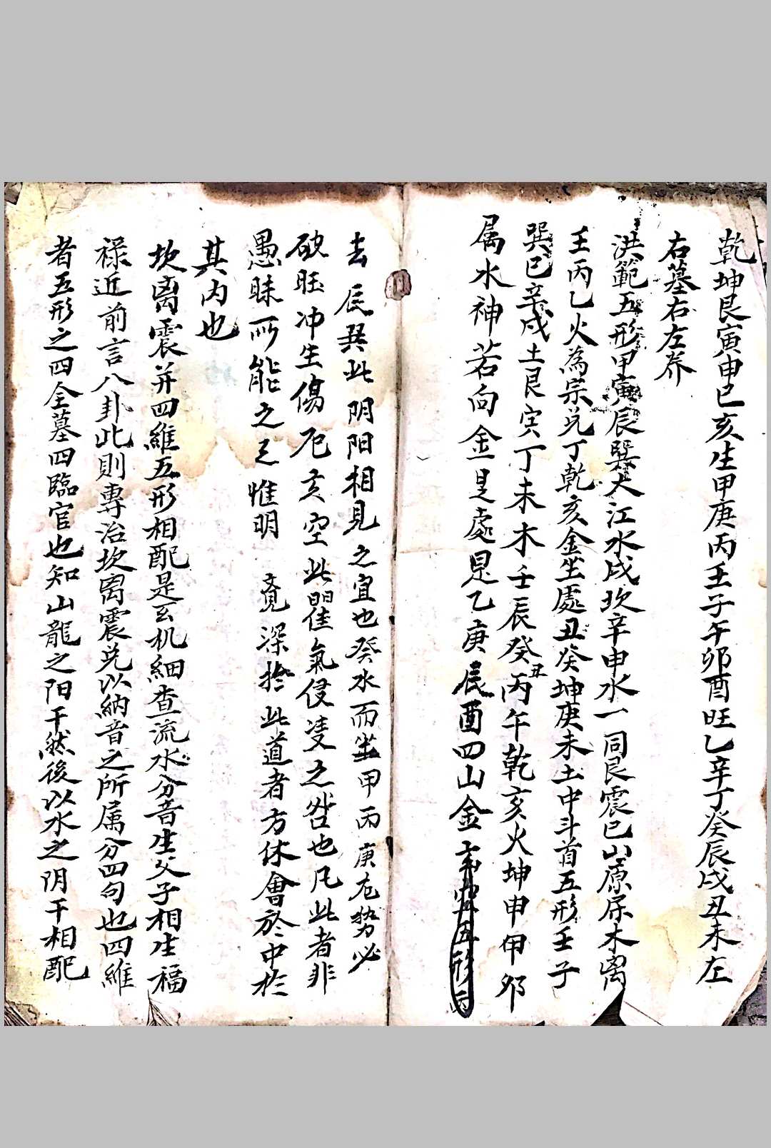 图片[3]中华古籍网-专注古书收集洪择日中华古籍网-专注古书收集中华古籍网
