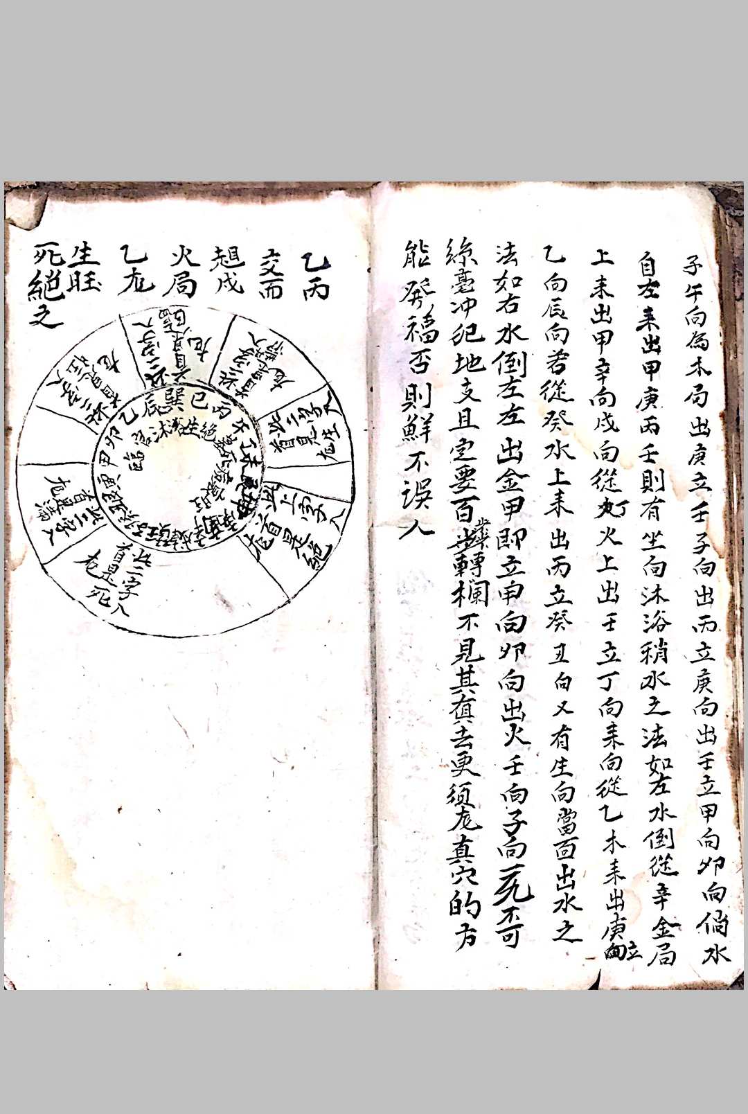 图片[6]中华古籍网-专注古书收集洪择日中华古籍网-专注古书收集中华古籍网