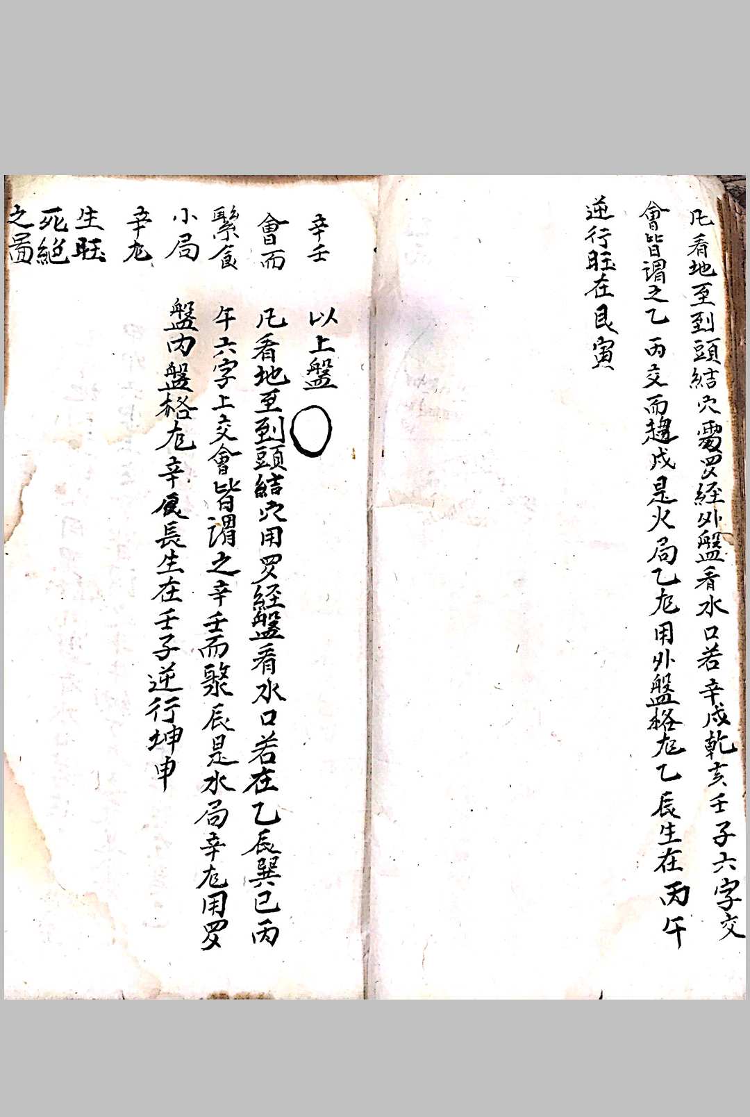 图片[7]中华古籍网-专注古书收集洪择日中华古籍网-专注古书收集中华古籍网