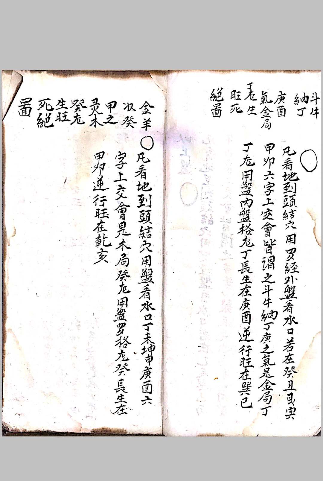 图片[5]中华古籍网-专注古书收集洪择日中华古籍网-专注古书收集中华古籍网