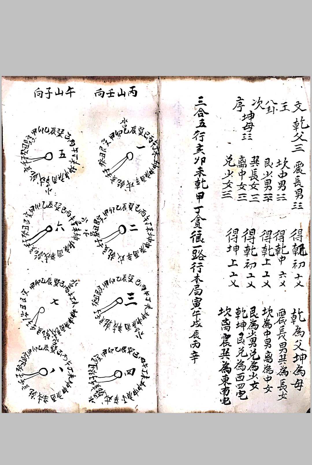 图片[9]中华古籍网-专注古书收集洪择日中华古籍网-专注古书收集中华古籍网