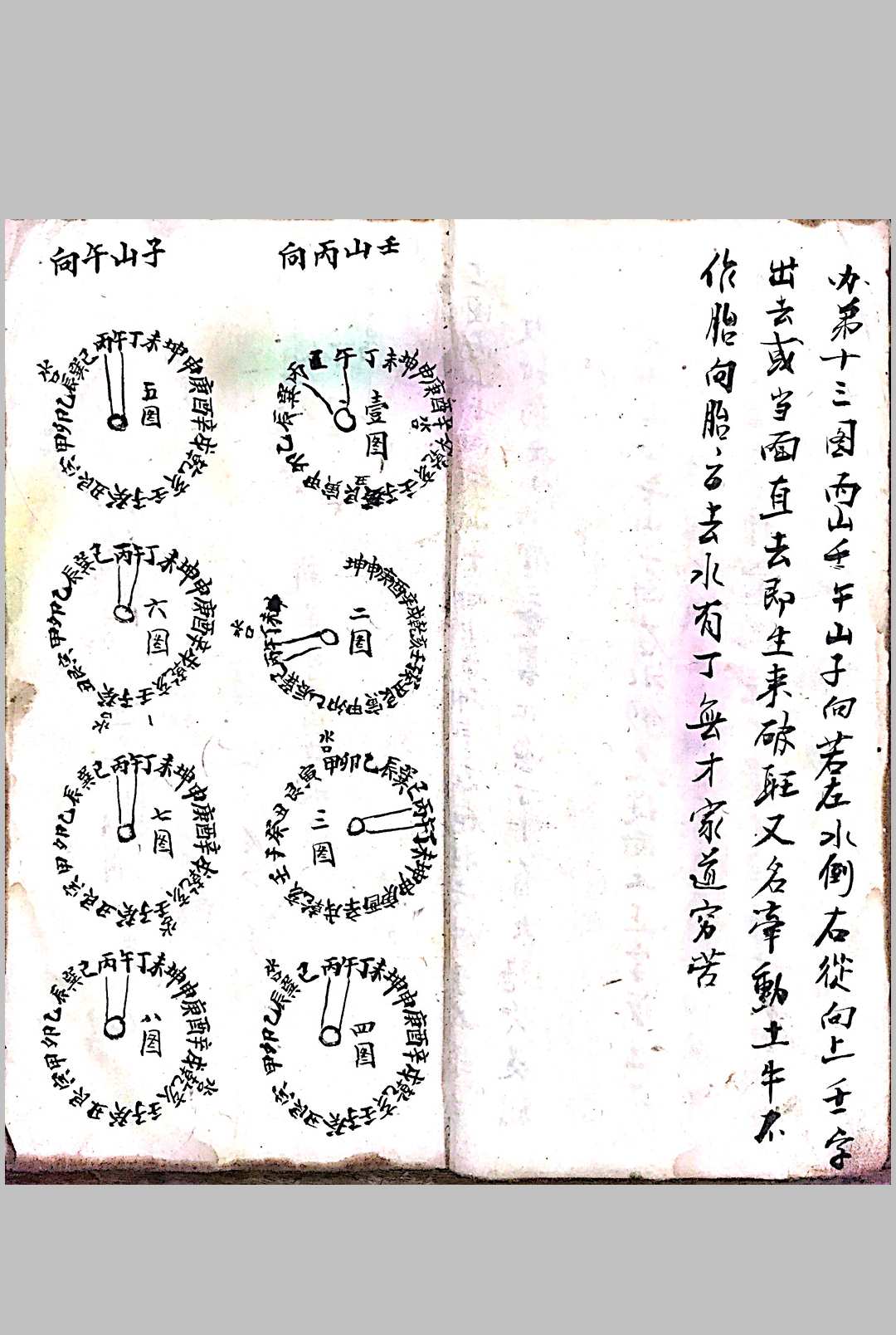 图片[8]中华古籍网-专注古书收集洪择日中华古籍网-专注古书收集中华古籍网