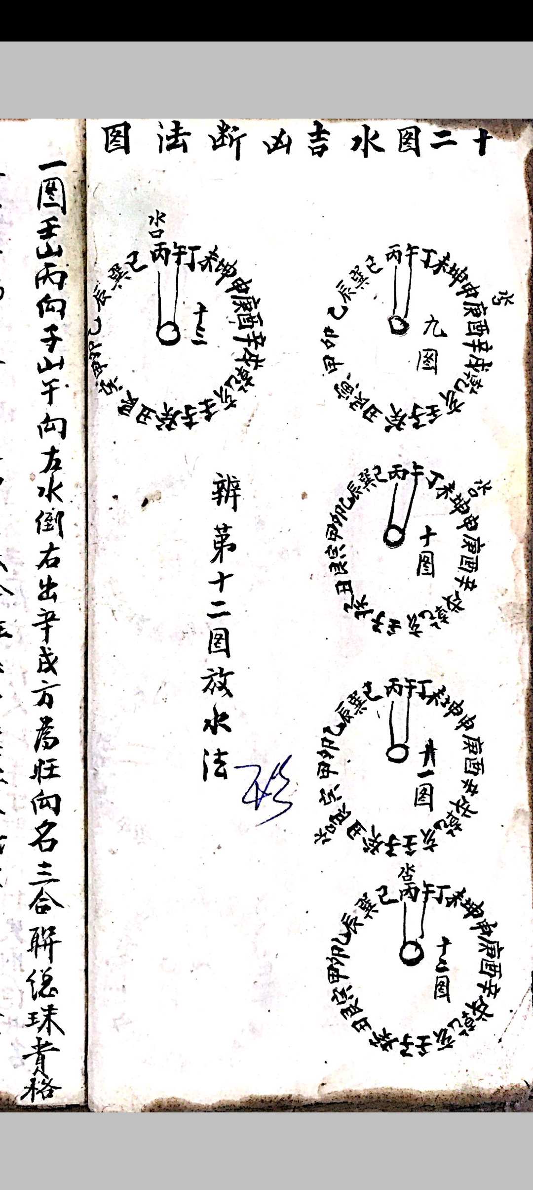 图片[13]中华古籍网-专注古书收集洪择日中华古籍网-专注古书收集中华古籍网