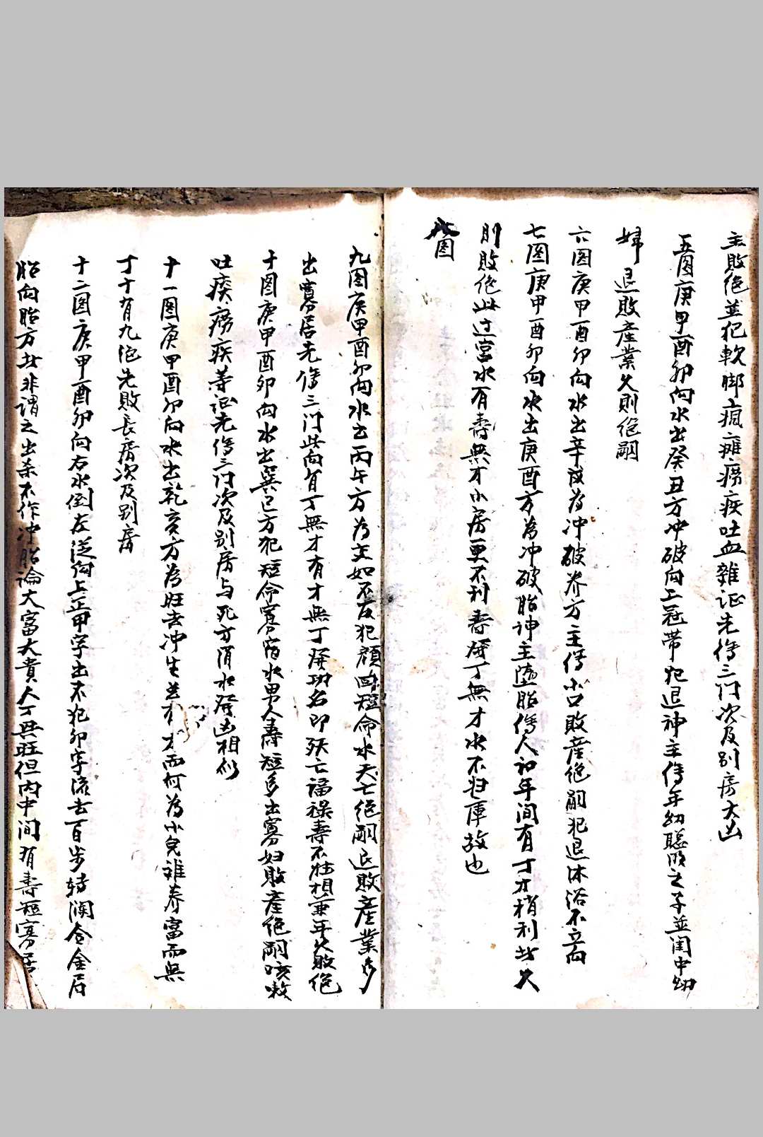 图片[4]中华古籍网-专注古书收集洪择日中华古籍网-专注古书收集中华古籍网