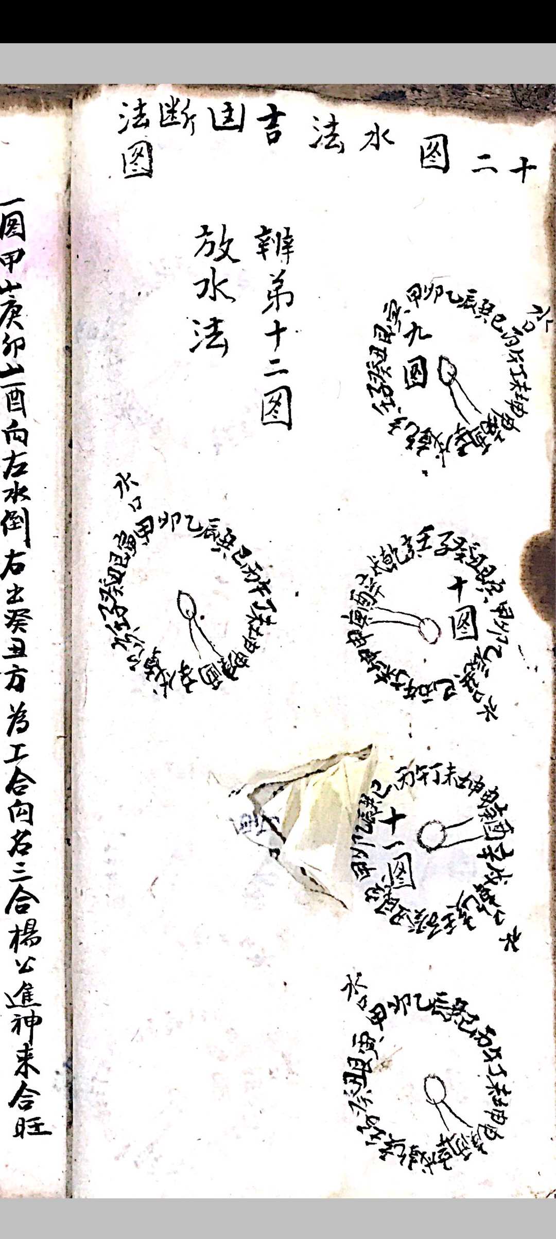 图片[14]中华古籍网-专注古书收集洪择日中华古籍网-专注古书收集中华古籍网
