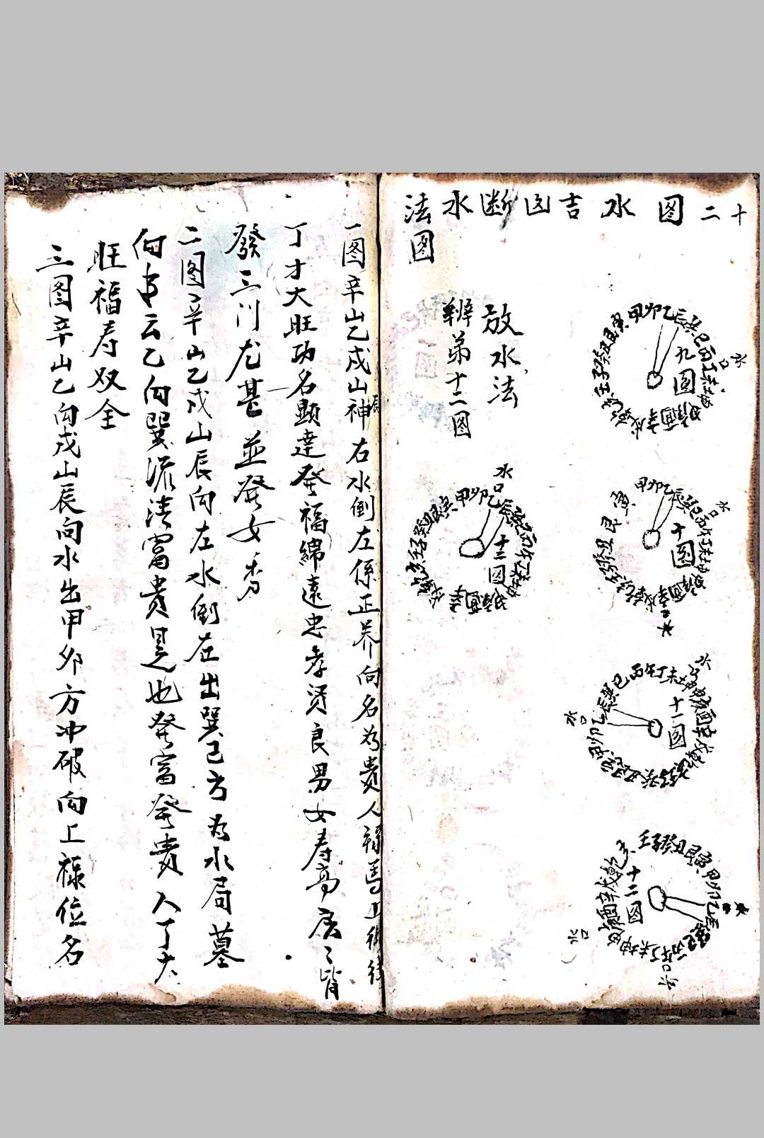 图片[12]中华古籍网-专注古书收集洪择日中华古籍网-专注古书收集中华古籍网