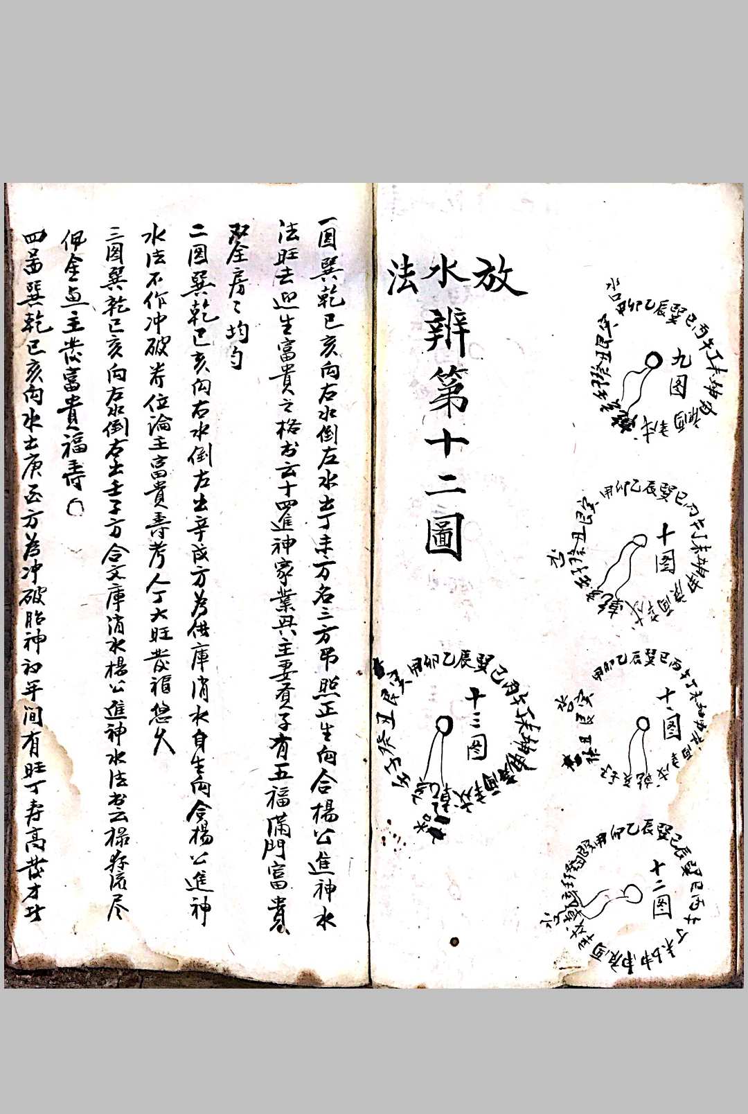 图片[11]中华古籍网-专注古书收集洪择日中华古籍网-专注古书收集中华古籍网