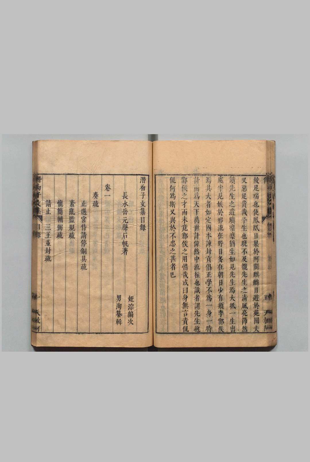 图片[2]中华古籍网-专注古书收集潜初子文集 20卷首１卷 岳元声 明刊本 , 天放阿中华古籍网-专注古书收集中华古籍网