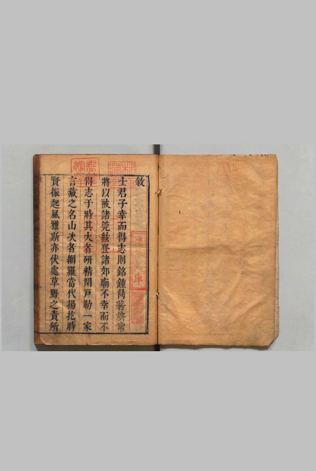 图片[2]中华古籍网-专注古书收集鼓吹新编  14卷 程柄 施諲（明）清顺治15年中华古籍网-专注古书收集中华古籍网