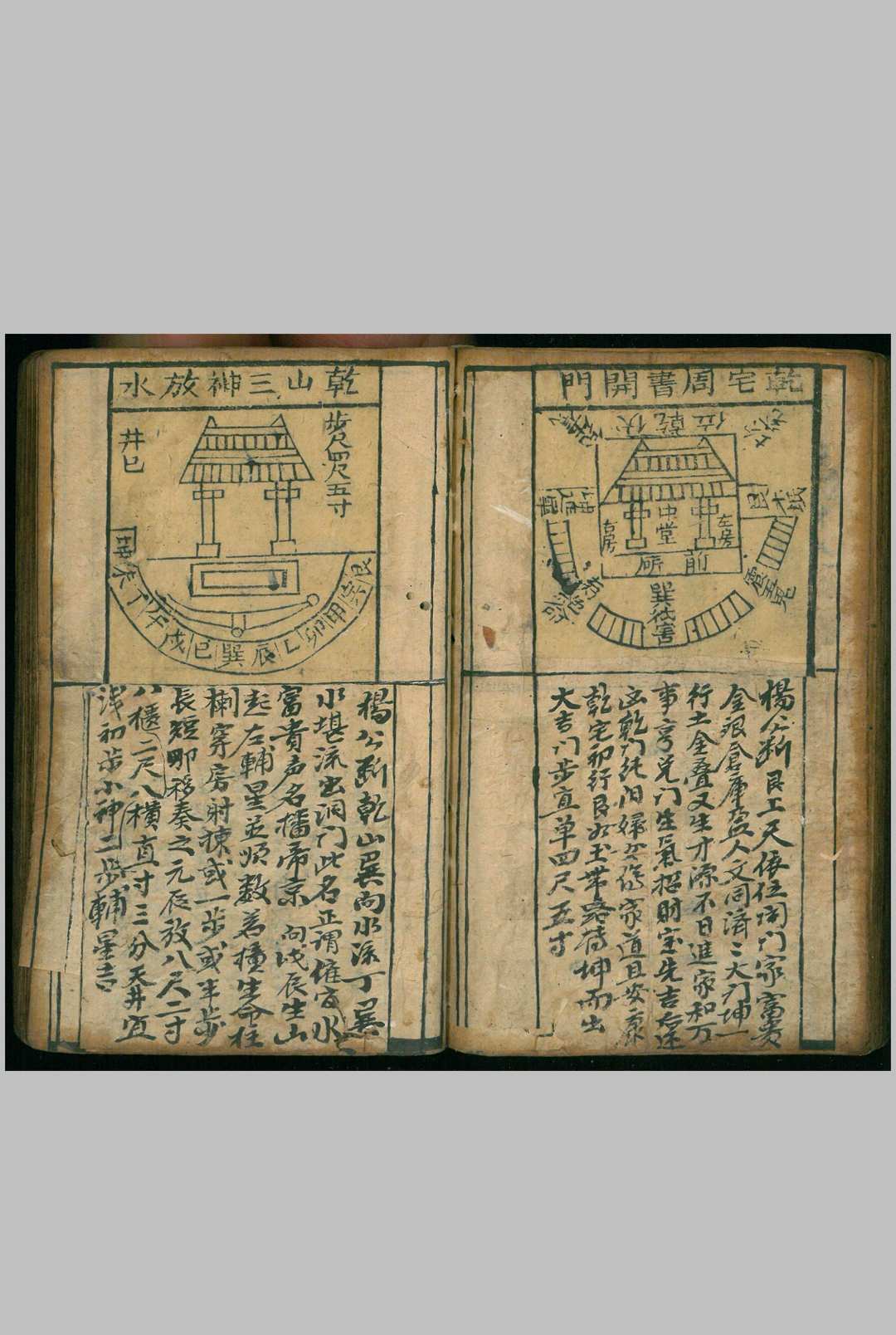 图片[19]中华古籍网-专注古书收集二十四山杨公秘断中华古籍网-专注古书收集中华古籍网